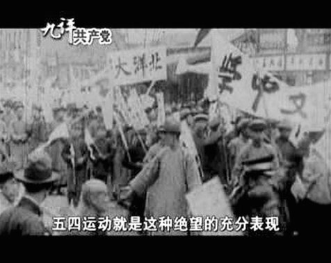 習近平訪北大 輿論評北大缺「五四」精神傳承
