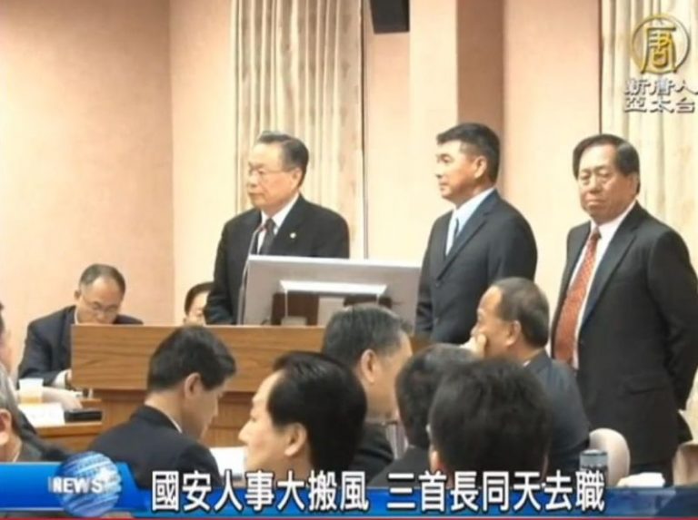 國安人事大搬風 三首長同天去職