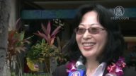 檀香山喜迎神韵国际艺术团