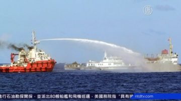 中共船艦衝撞越南海警 南海緊張升溫