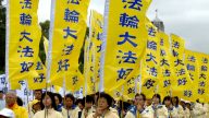 【热点互动】第15届世界法轮大法日：再看法轮功