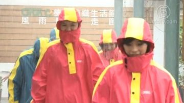 紡織廠公益雨衣 陪受挫朋友迎風雨