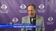 “神韵”一颗珍珠在阿根廷闪烁