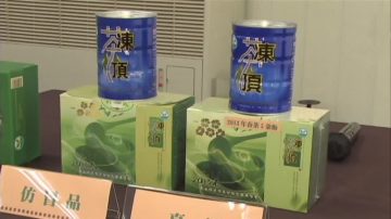 大陸仿冒台灣烏龍茶  產地加強防偽標籤