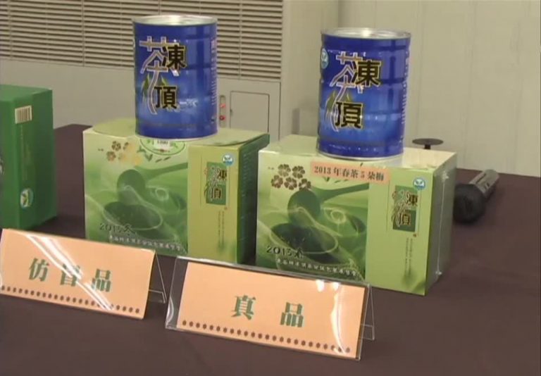 大陸仿冒台灣烏龍茶  產地加強防偽標籤