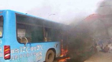 四川宜賓公交車爆炸 至少1人死 20餘人傷