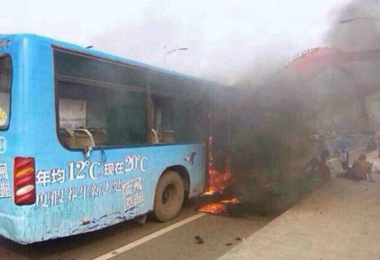 四川宜賓公交車爆炸 至少1人死 20餘人傷