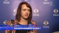 神韵音乐曼妙 奥地利名家赞不绝口