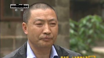 “认罪才不会死” 贵州汉10年冤狱后始获释