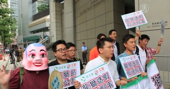 港親共政黨民建聯要員 涉貪腐風暴