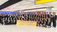 神韵国际艺术团载誉而归 抵达纽约