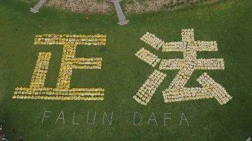 慶祝法輪大法日 法輪功學員紐約排字（組圖）