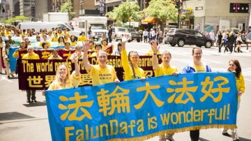 紐約八千人大遊行 共慶法輪大法日