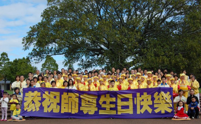 修煉法輪功身心受益  新西蘭學員齊聚謝師恩
