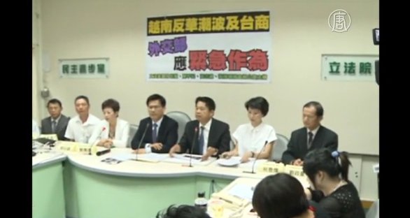 反華示威變暴動 越南千家臺商遭毀