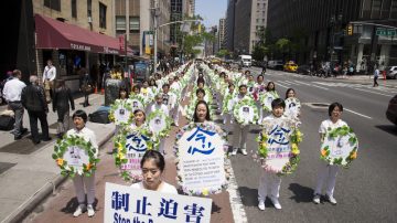 紐約法輪功８千人遊行 籲解體中共結束迫害（三）