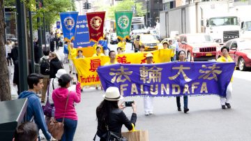 紐約法輪功８千人遊行 籲解體中共結束迫害（四）