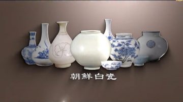 【你好韓國】江原道楊口白瓷