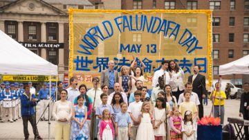 紐約聯合廣場歡歌曼舞慶大法日