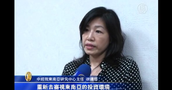 投資越南轉向？ 反中暴動臺商有因應