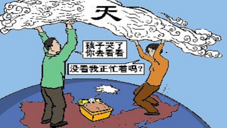 【解體黨文化】之七：生活中的黨文化(下)