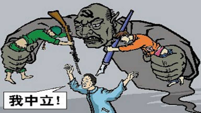 【解體黨文化】之八：習慣性的黨文化思維(下)