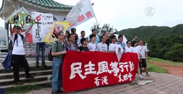 港支聯會放民主風箏悼六四