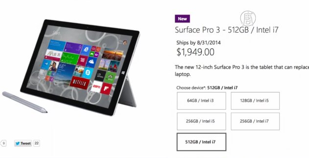 微軟發佈Surface Pro 3  欲取代傳統筆電