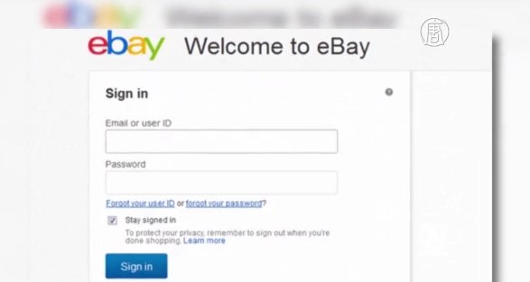 eBay受「駭」 籲客戶儘快更新密碼