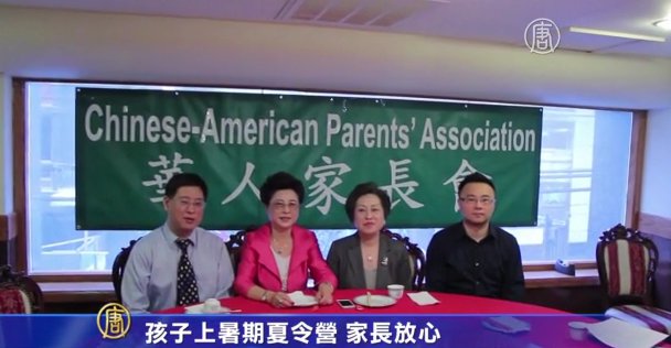 孩子上暑期夏令營  家長放心