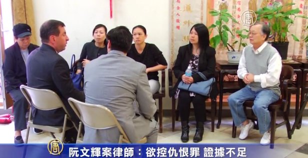 阮文輝案律師：欲控仇恨罪 證據不足