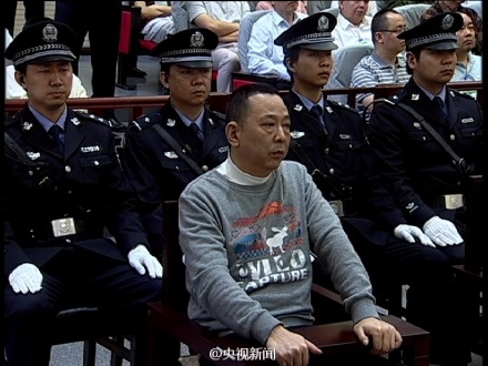 劉漢涉黑案宣判  5人死刑5人死緩