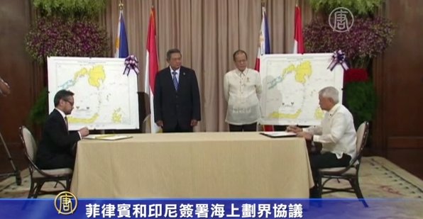 菲律賓和印尼簽署海上劃界協議