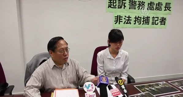 七一采访被捕 议员助记者告香港警方