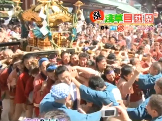 淺草「三社祭」帶您領略日本的傳統特色