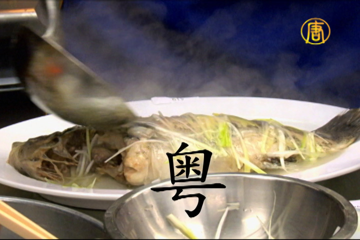 加國首個大唐宴 遍嘗五大菜系