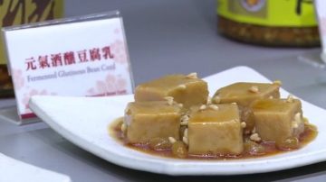 豆腐乳文化馆 认识传统好滋味