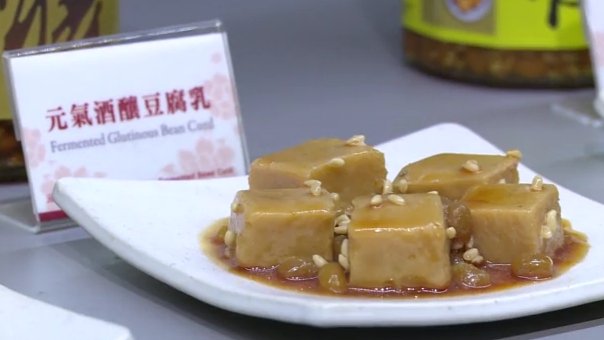 豆腐乳文化館 認識傳統好滋味
