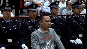 谁比刘汉更该死？官媒论坛“追杀”大老虎