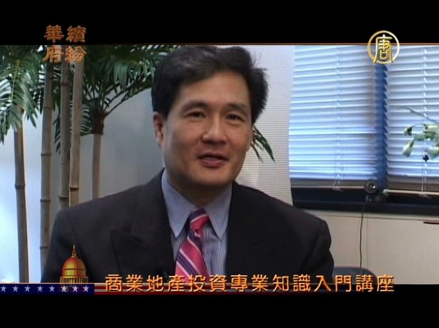 商業地產投資講座(7)