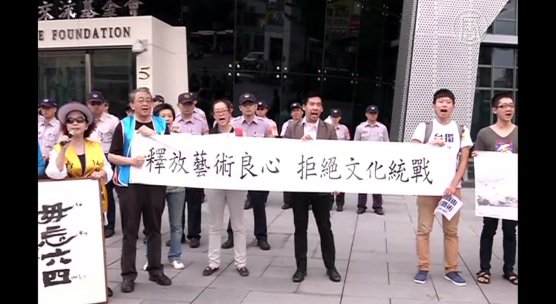 嗆陳雲林文化統戰 抗議人士送六四字畫