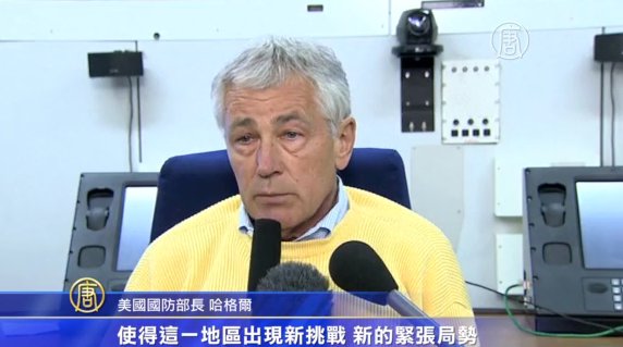 香格里拉對話 哈格爾重申對亞承諾