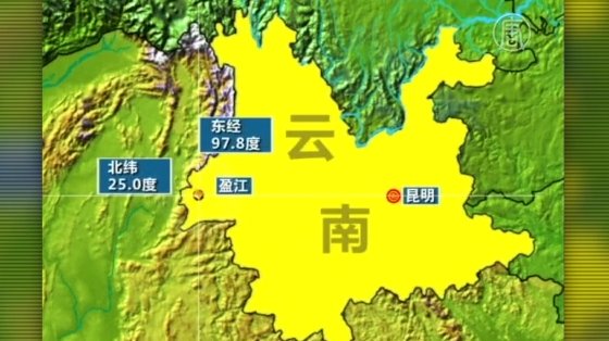 雲南盈江6.1級地震 月內第二次