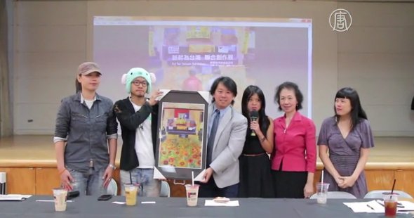 佔領街頭藝術 太陽花學運藝術展