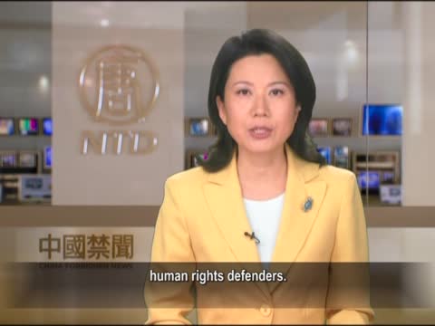 【禁聞】法廣：中共改變鎮壓模式