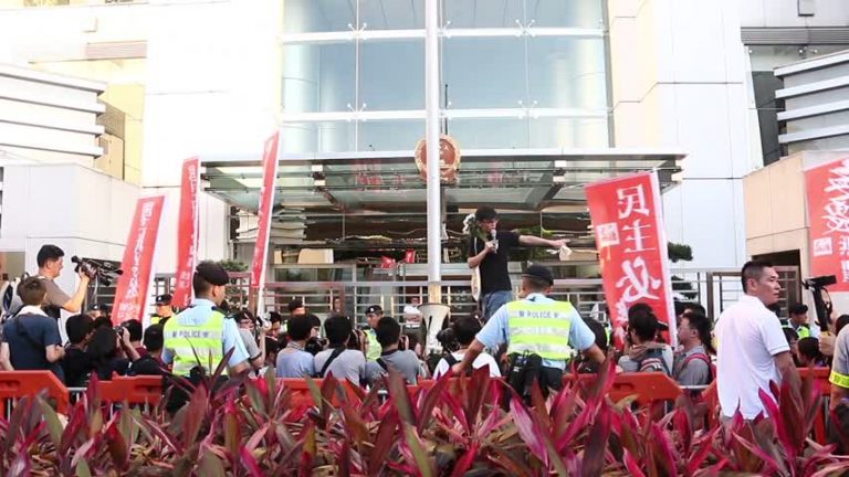 港民團中聯辦抗議 促公審江澤民