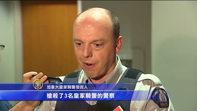 加拿大襲警案3死2傷 兇嫌在逃