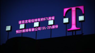 Sprint擬$320億收購T-Mobile