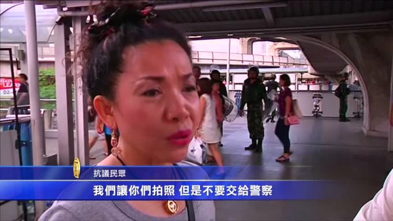 反對政變 泰國抗議者行「三指禮」