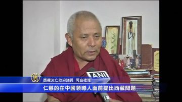 流亡政府促印度新總理提西藏問題